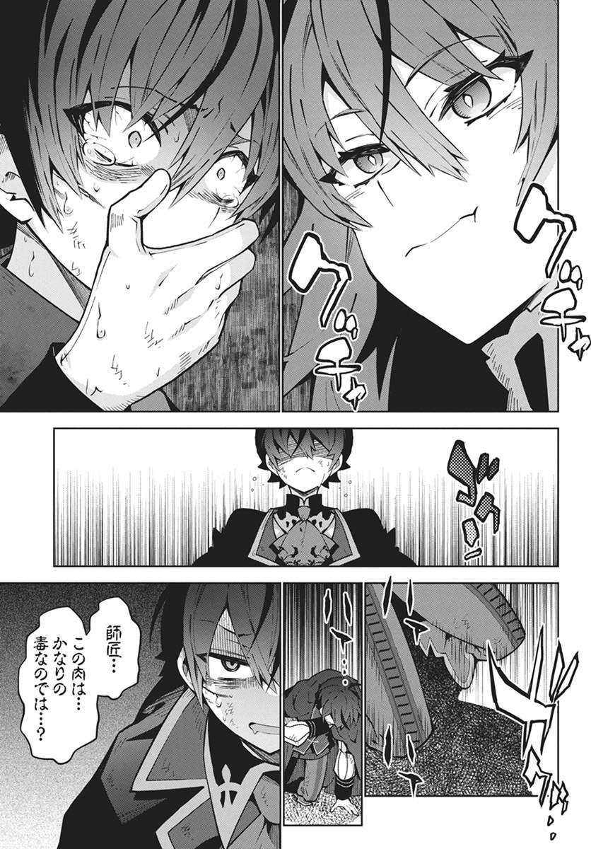 (8/12) 