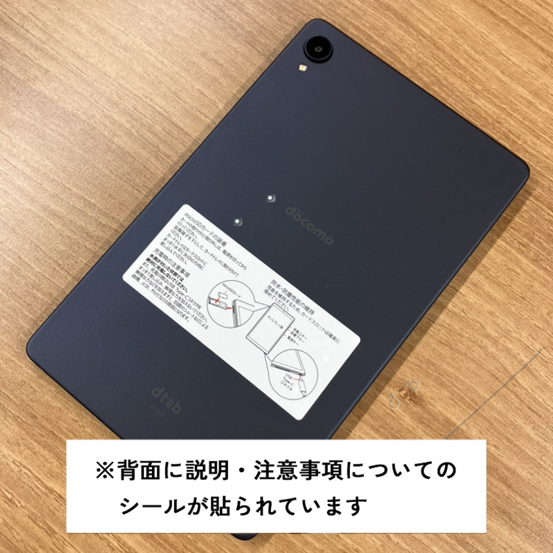 secondhand_jp's tweet photo. ＼Lenovo dtab Compact d-42A (2020) 64GB ／
ゴールドが瞬く間に売り切れてしまったので
ネイビーを仕入れました！
軽くて外でAndroidタブレットをご使用されたい方に
かなりの美品で　13,600円です
互換性のある充電器付！
https://t.co/VvpwXw8e4l

#セカハン #中古タブレット #中古Android https://t.co/v90r0fZBZ2