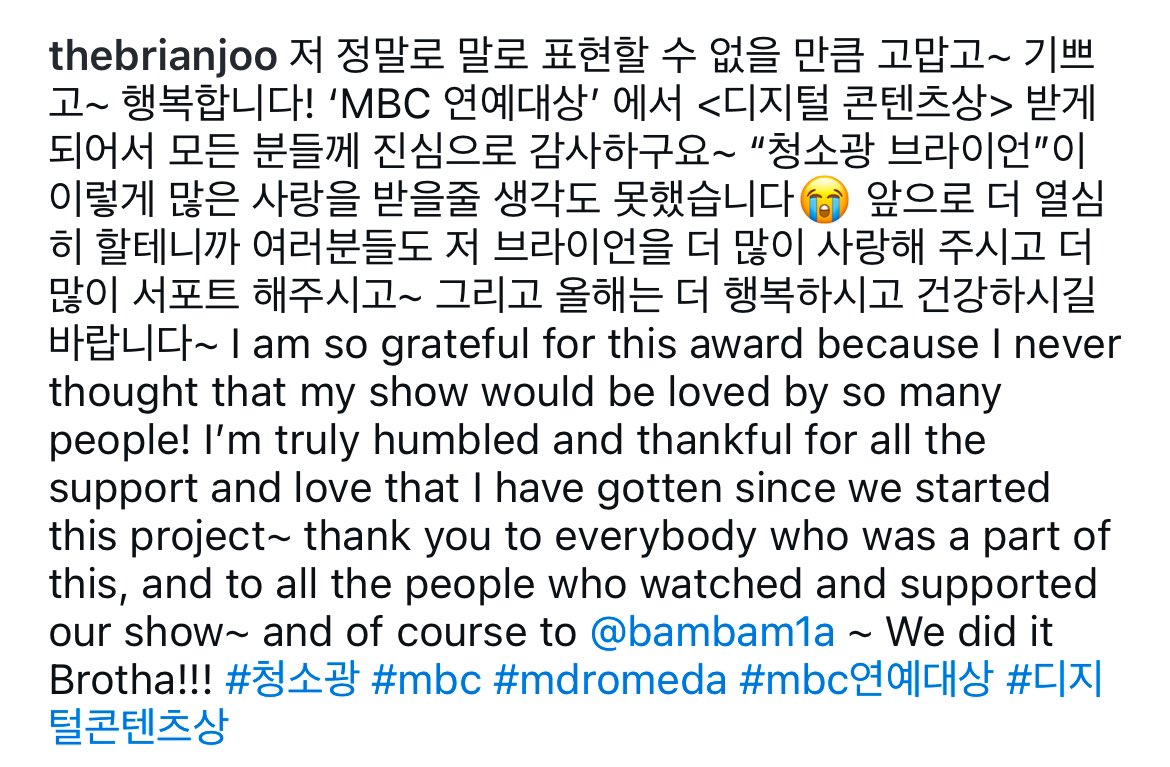 BamBamBooster's tweet photo. คุณไบรอันโพสต์ในไอจีถึงรางวัล Digital Content Award จากรายการ Maniac of Clean Brian ที่ได้รับในงาน 2024 MBC Entertainment Awards และแท็กถึงแบมแบมในไอจีด้วยค่ะ ยินดีกับทุกคนอีกครั้งสำหรับรางวัลด้วยค่ะ ☺️🏆✨
#청소광브라이언 #ManiacOfClean
#BamBam #뱀뱀 @BamBam1A
@BAMBAMxABYSS https://t.co/BW3vyR1dj6