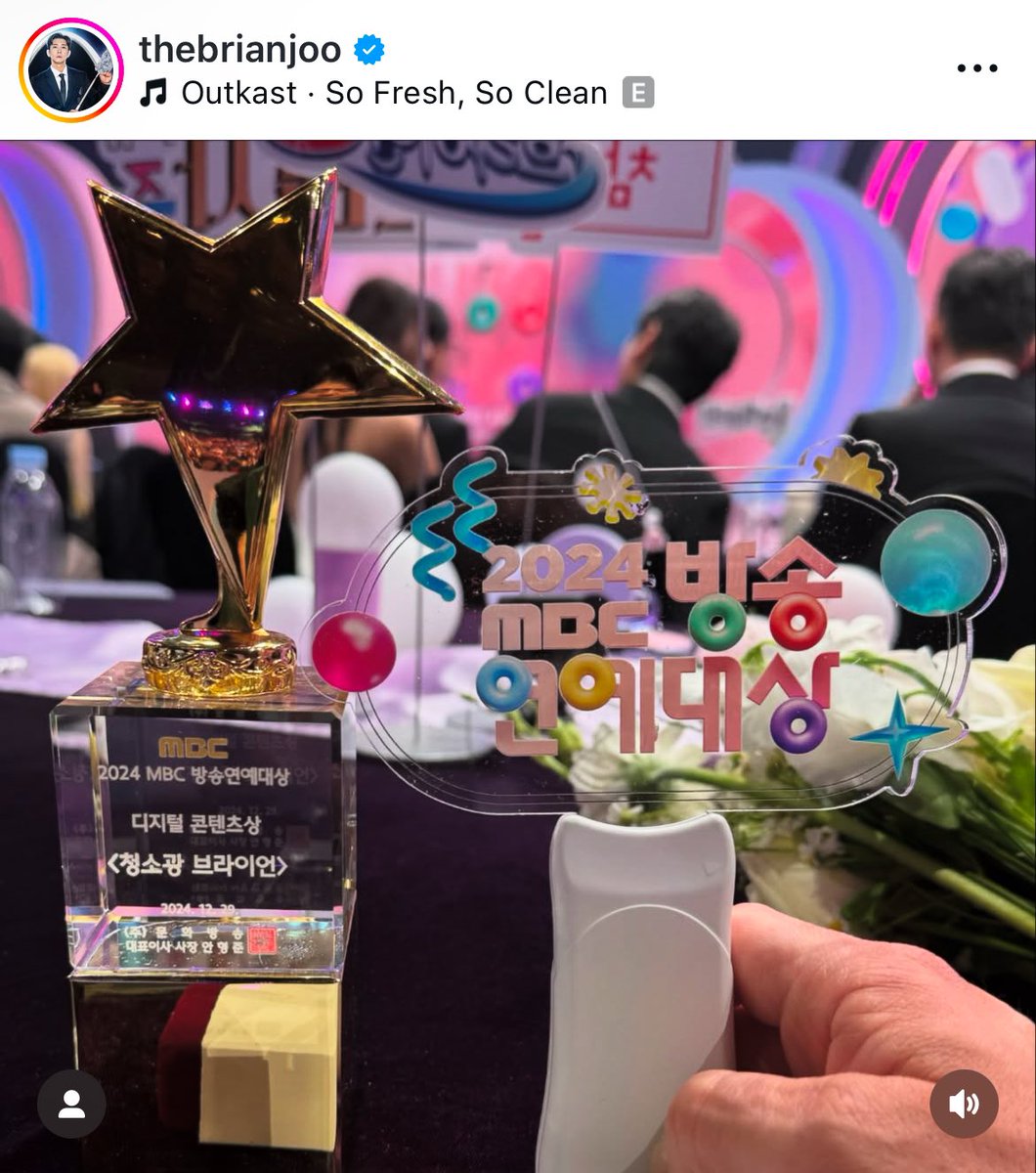BamBamBooster's tweet photo. คุณไบรอันโพสต์ในไอจีถึงรางวัล Digital Content Award จากรายการ Maniac of Clean Brian ที่ได้รับในงาน 2024 MBC Entertainment Awards และแท็กถึงแบมแบมในไอจีด้วยค่ะ ยินดีกับทุกคนอีกครั้งสำหรับรางวัลด้วยค่ะ ☺️🏆✨
#청소광브라이언 #ManiacOfClean
#BamBam #뱀뱀 @BamBam1A
@BAMBAMxABYSS https://t.co/BW3vyR1dj6