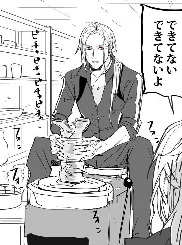 賑やかしに👍 | 二度寝🍸 さんのマンガ | ツイコミ(仮)