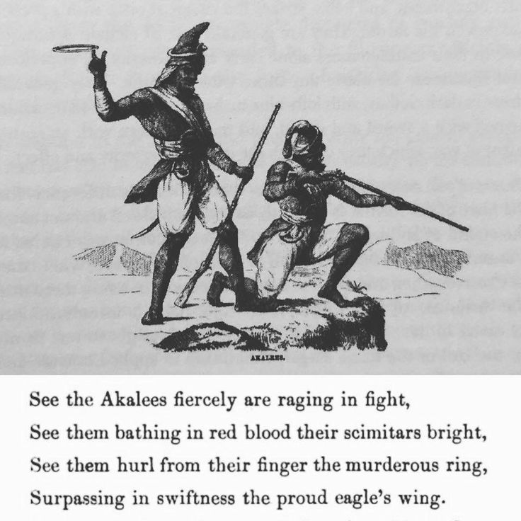 The Akalee Forces.
