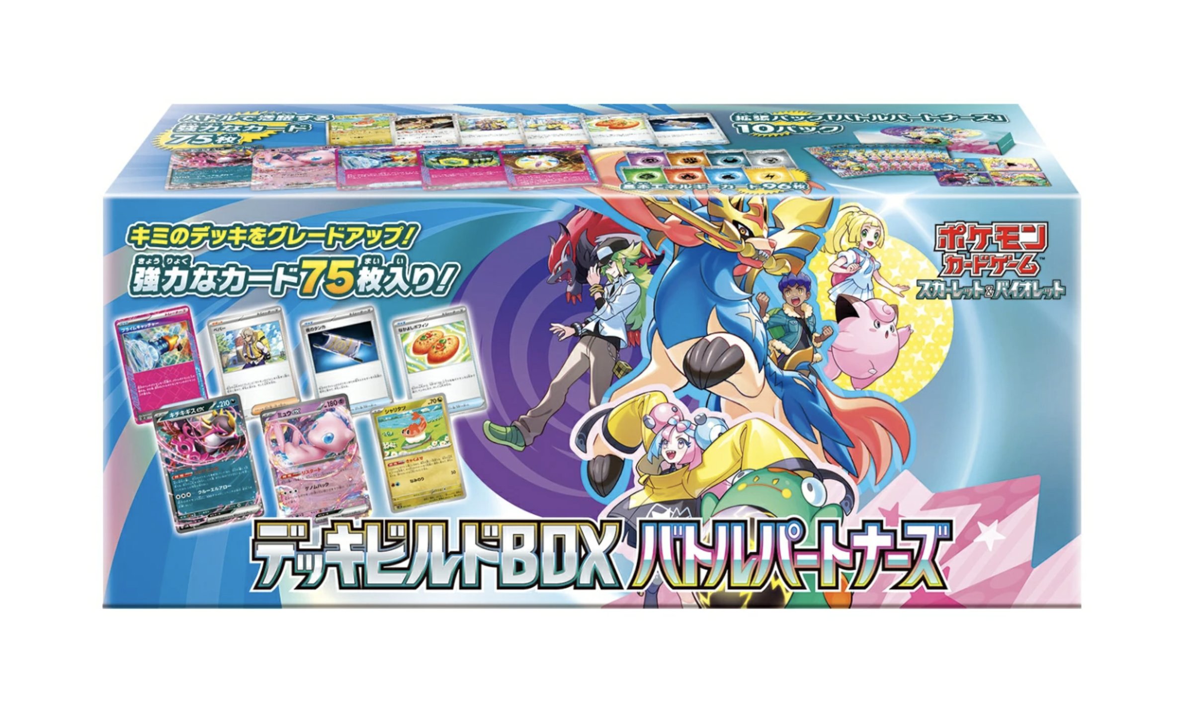 ☆ポケモンカード新作・再販速報 on X: ☆ポケモンカード新作・再販速報 on X: