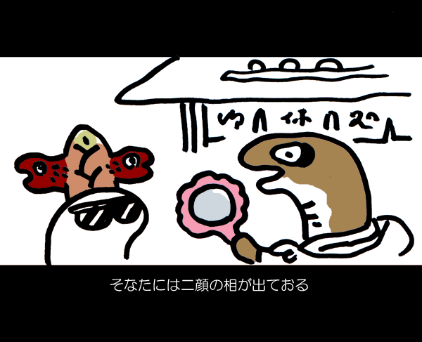 @DoyonoJun たけのこ太閤記 