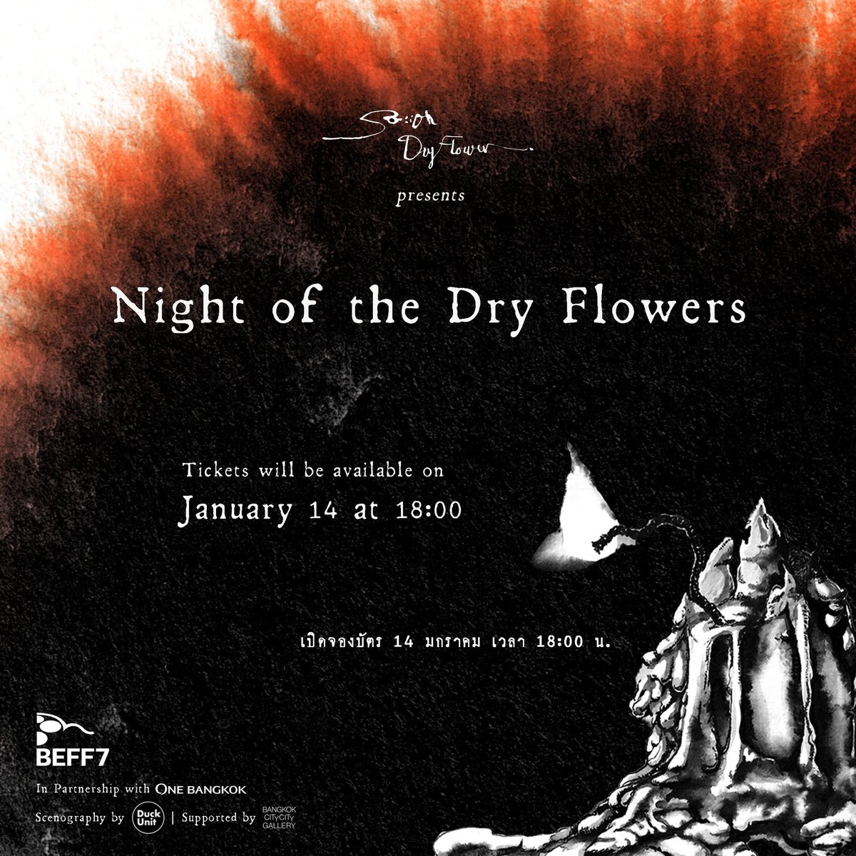 Apichatpong W. tweet media