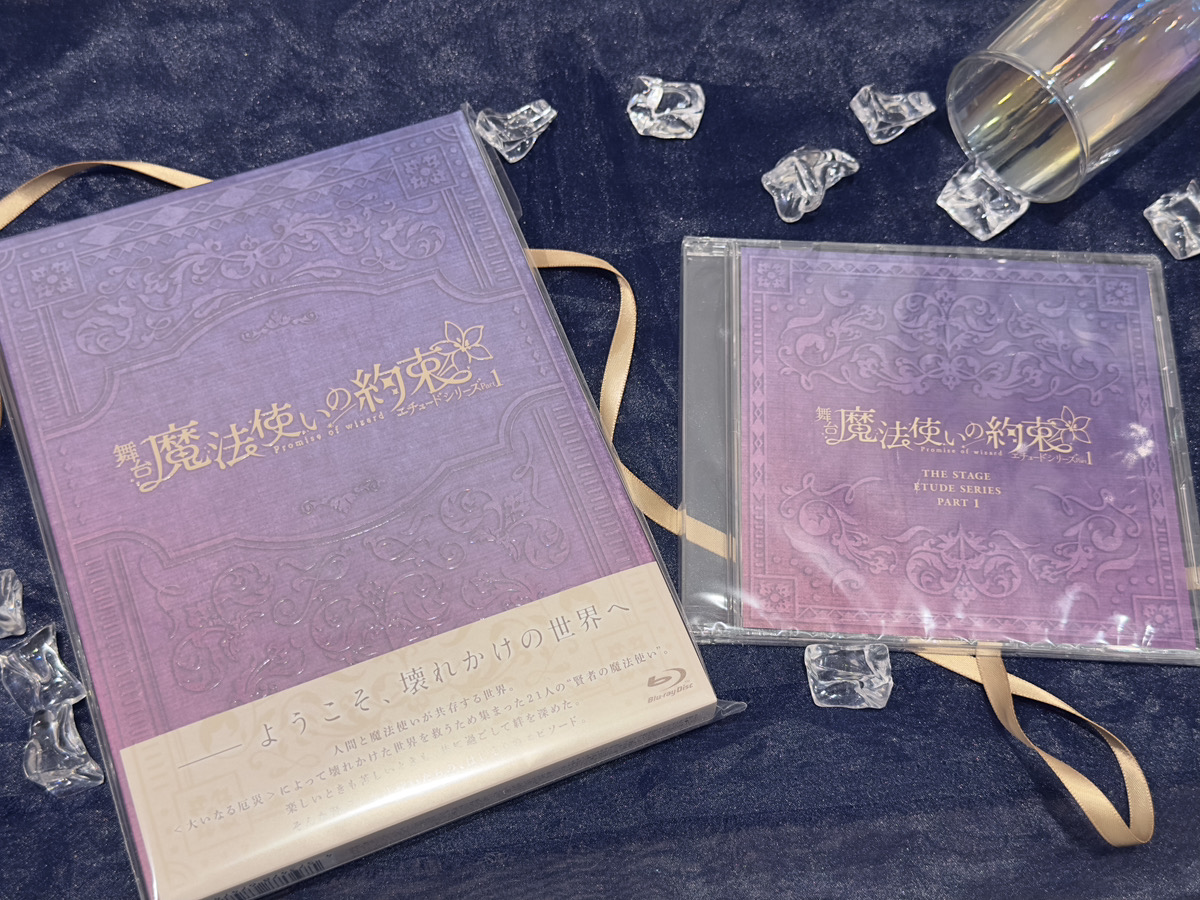NEW ITEM】 舞台『魔法使いの約束』エチュードシリーズPart1 Blu-rayの 
