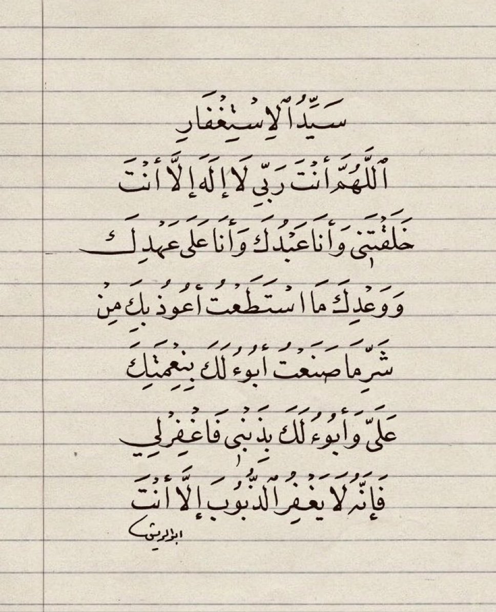 F_alshreim's tweet photo. https://t.co/QeQmMp93vc