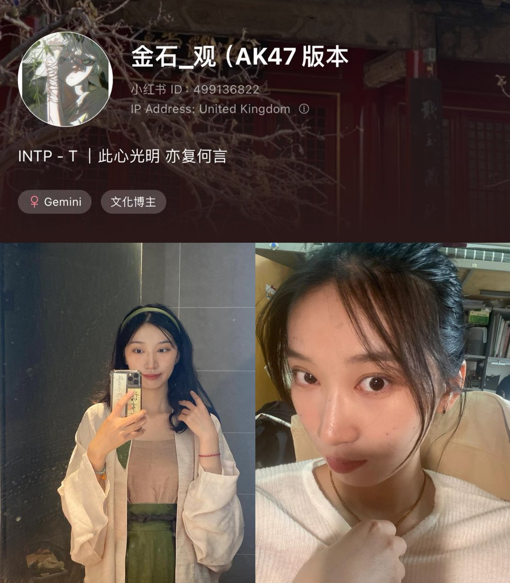 Byron_Wan's tweet photo. 🇨🇳 Xiaohongshu (小红书 / REDnote) user “金石_观 (AK47 版本” — presumably a 🇨🇳 little pink student at 🇬🇧 Durham University — filed a complaint with Ustinov College about the words “Lunar New Year” on its poster for Lunar New Year Formal (left half of upper right pic). The college administration responded and explained why “Lunar New Year” was used (right half of upper right pic). However, the 🇨🇳 little pink student wasn’t happy with the college’s reply and wrote another protest letter insisting it’s “Chinese New Year” (lower right pic).

She had been calling for a joint letter by 🇨🇳 students (screenshots in the next post).

She considers “Lunar New Year” to be an act of “cultural appropriation” (文化挪用) (left pic in the next post). In other words she’s thinking that Lunar New Year is an exclusively Chinese thing.

https://t.co/1CDAXF8NeS

https://t.co/AUSHERwXoI

1/2