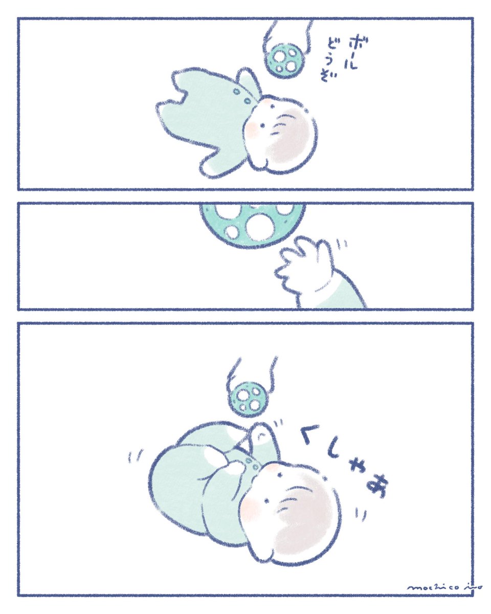 全身で取ろうとする赤ちゃん