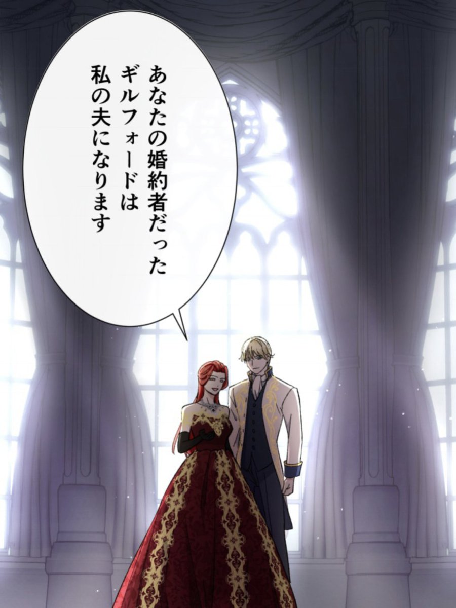 piccoma_jp's tweet photo. 暴君と傷だらけの王女…
この恋の行先は天国か地獄か‼️

(1/10)

#漫画が読めるハッシュタグ
#ガイアの末裔

続きはこちら👇
https://t.co/Y72BtEFlI1 https://t.co/zHg7s4XkQV