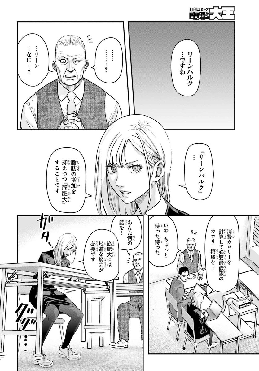(1/11) 