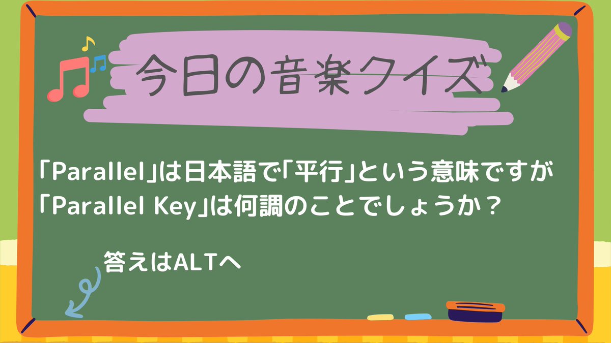 トコトーン🎧【作曲・DTMグループ】 tweet media