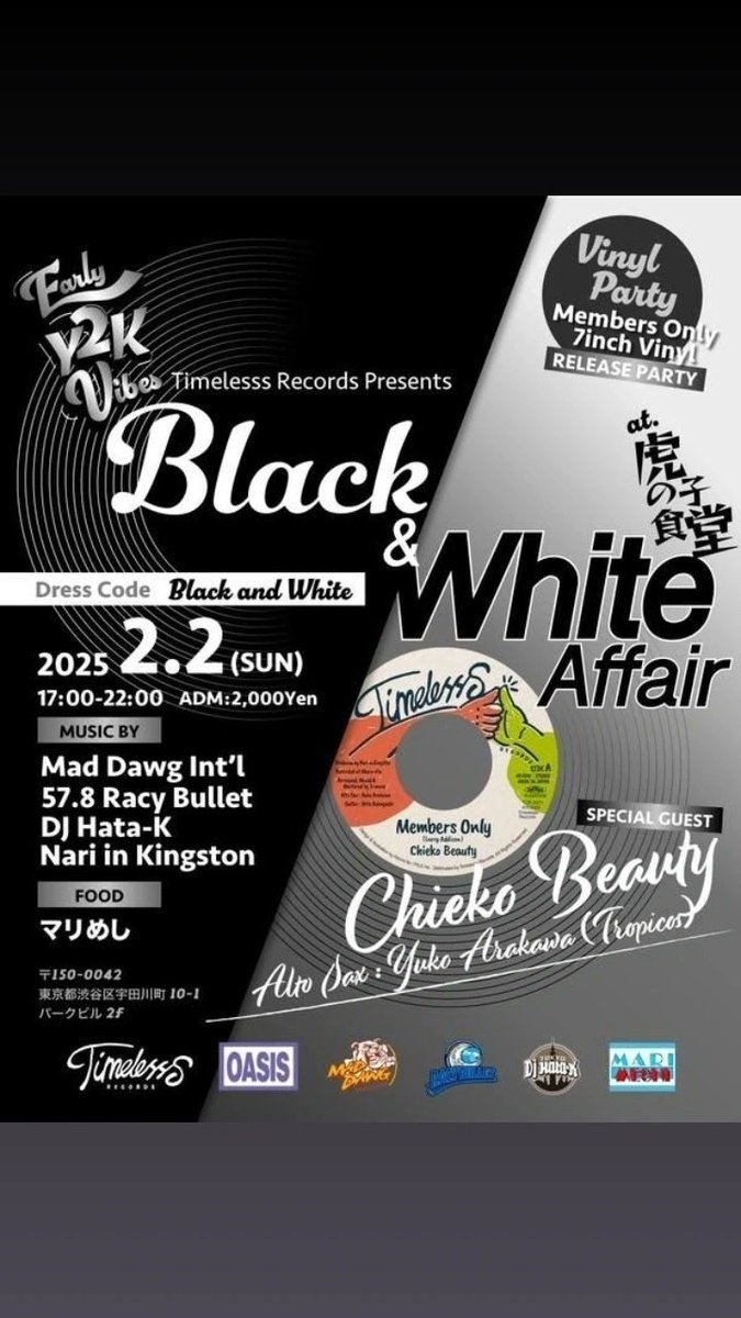 chieko beauty tweet media