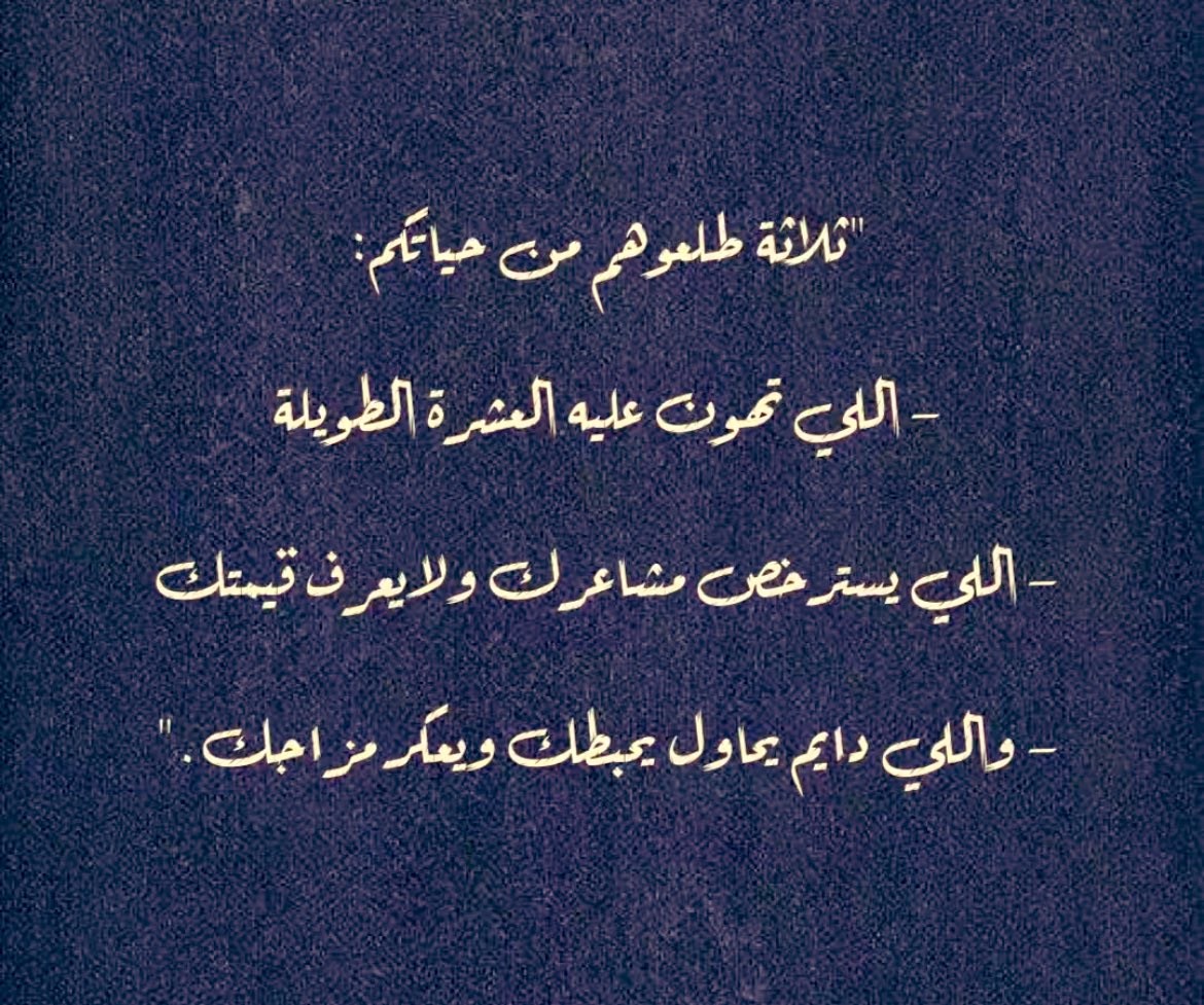"لم أعد أظن بأحد خير ،فكل الذين ظننا بهم خيرا في البدايه صدمونا في النهايه.😢😢🥺