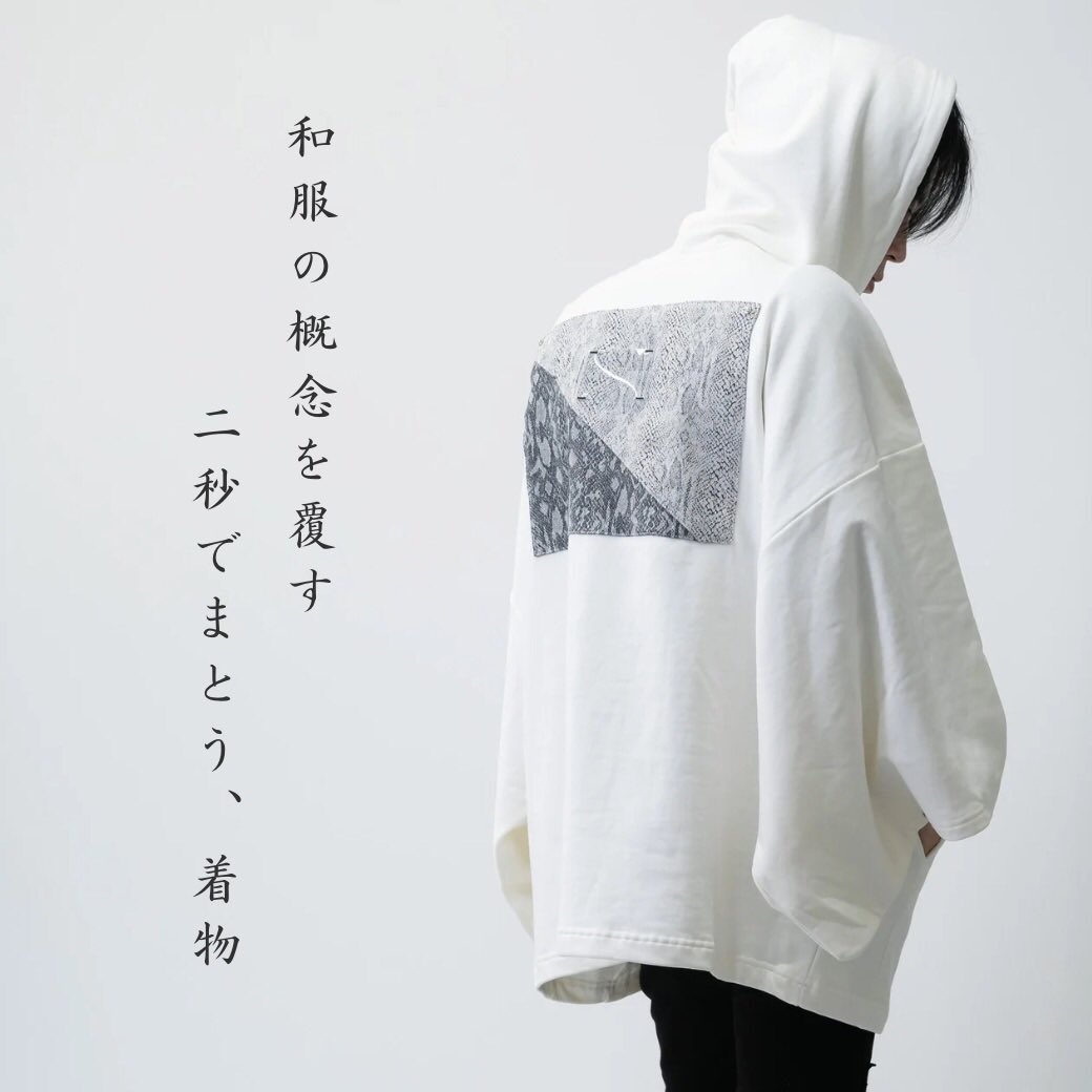 まもなく販売開始 】 着物を現代のパーカーに落とし込んだ「THE KIMONO
