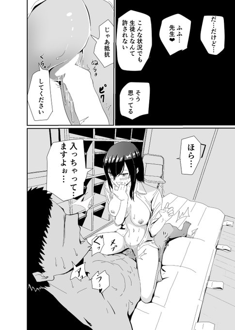 地味なあの子は実は…

発売中の総集編に収録してる作品です
現在半額キャンペーン中
5500円分の作品が1100円で読めます
詳細は固定ポストにてどうぞ 