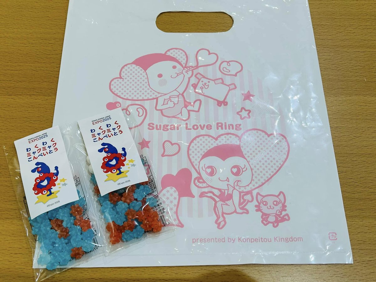 EXPO2025 わくわくミャクミャクこんぺいとう🍭～ 2025大阪・関西万博