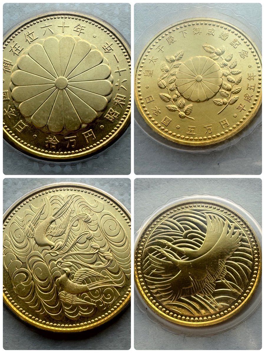 芦別市でお片付けをお世話になった際、5万円10万円の金貨を買い取りさせて頂きました！