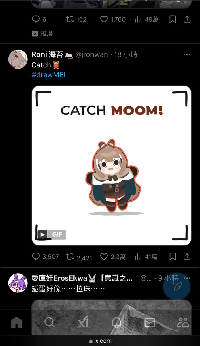 snowwolf0503's tweet photo. @jronwan https://t.co/QUnSUeiPJs
