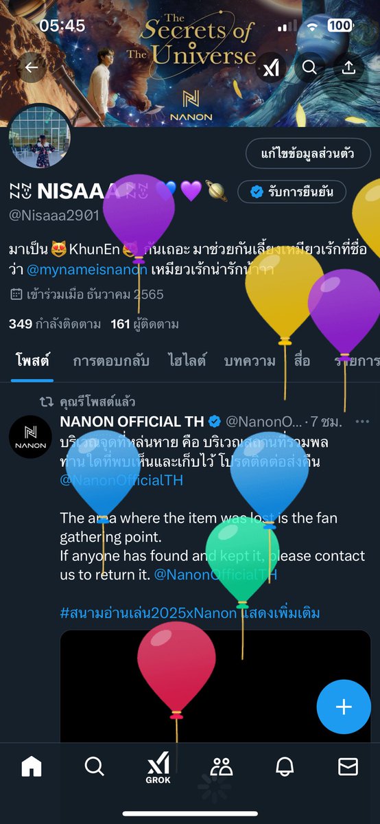 Nisaaa2901's tweet photo. Happy birthday To Me 🎂🎂💙💜 
วนมาถึงวันนี้อีกปี มีลูกโป่งหน้า ทล. อีกแย้วว  ขอให้มีความสุขเยอะๆ มีพลังในการใช้ชีวิตไม่ปวดหลังมีพาชชั่นในการทำงานหาเงินไปเลี้ยงเหมียวเร้กได้บ่อยๆ ขอให้มีดวงกับเมนขอให้เมนรักนี่บ้างอยากได้ไซน์ 5555 
#KhunEn 
#mynameisnanon https://t.co/jYKJw8VWb2