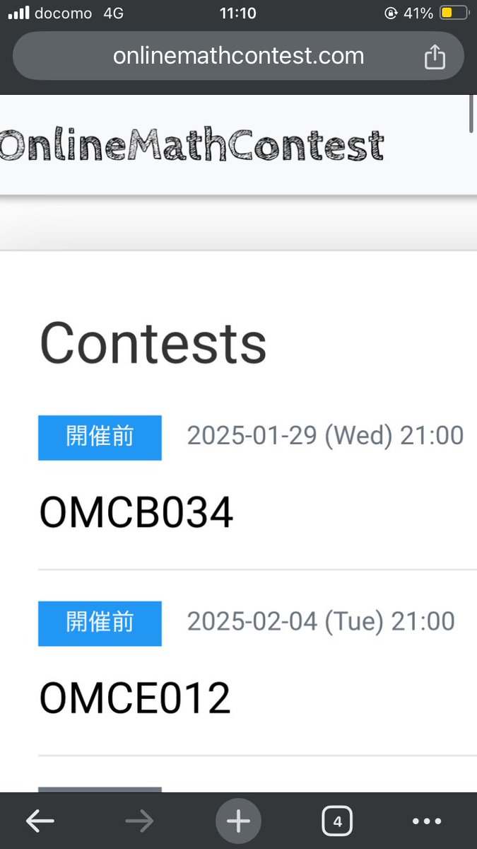 Cafe19419's tweet image. #OMC #OnlineMath ん。4E生えた、OK。