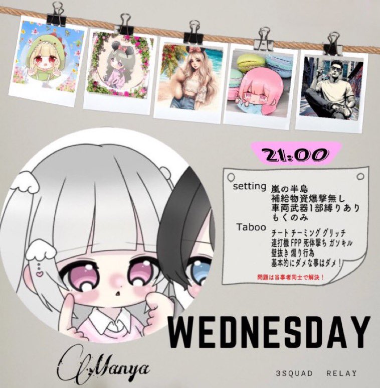 𝗪𝗲𝗱𝗻𝗲𝘀𝗱𝗮𝘆 𝟯𝘀𝗾𝘂𝗮𝗱 𝗥𝗲𝗹𝗮𝘆 🎀 ᩚ ⋆

      𝟬𝟭/𝟮𝟵(水) 𝟮𝟭:𝟬𝟬
     𝗚𝗕.𝟯𝗦𝗤.嵐の半島
          🥇𝟑𝟎𝟎×𝗽
      ＿＿＿＿＿＿＿＿＿

       𝗙𝗼𝗹𝗹𝗼𝘄,𝗥𝘁(応+代)
         <a href="/tmf_ma_nya/">まーにゃ‎‎🤍ིྀ【tmf.】</a>  

✎𓈒𓂂ちーあいらんま 降り✖把握

        河辺水工(🚗も付近も)✖