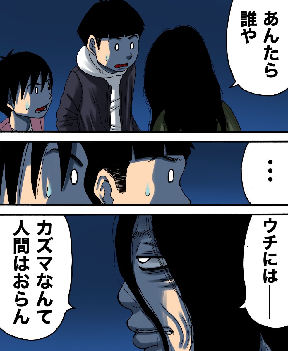 消えた友人の話(体験談)0/4 