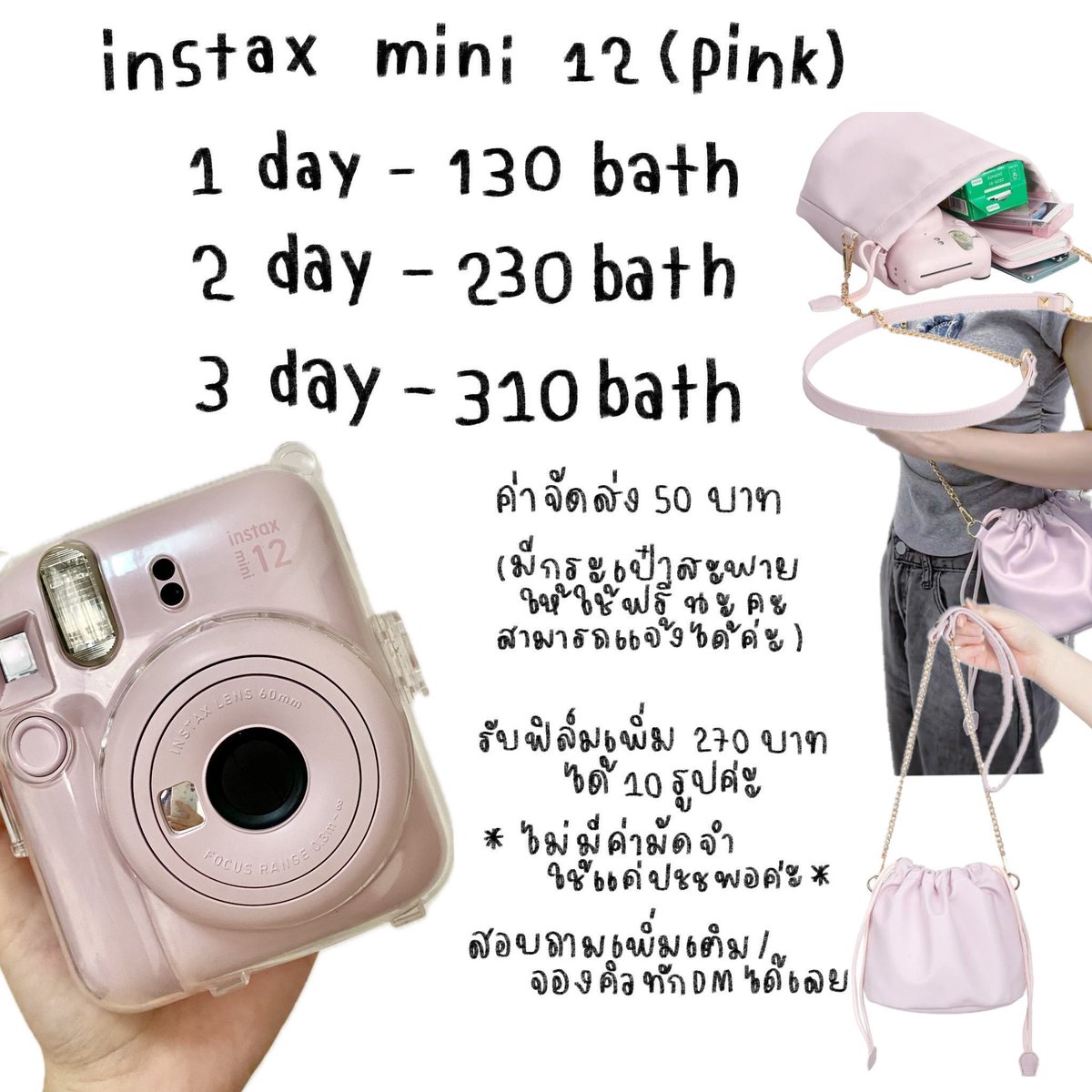 — อั๊ยส์แบร์ ˘͈ᵕ˘͈ tweet media