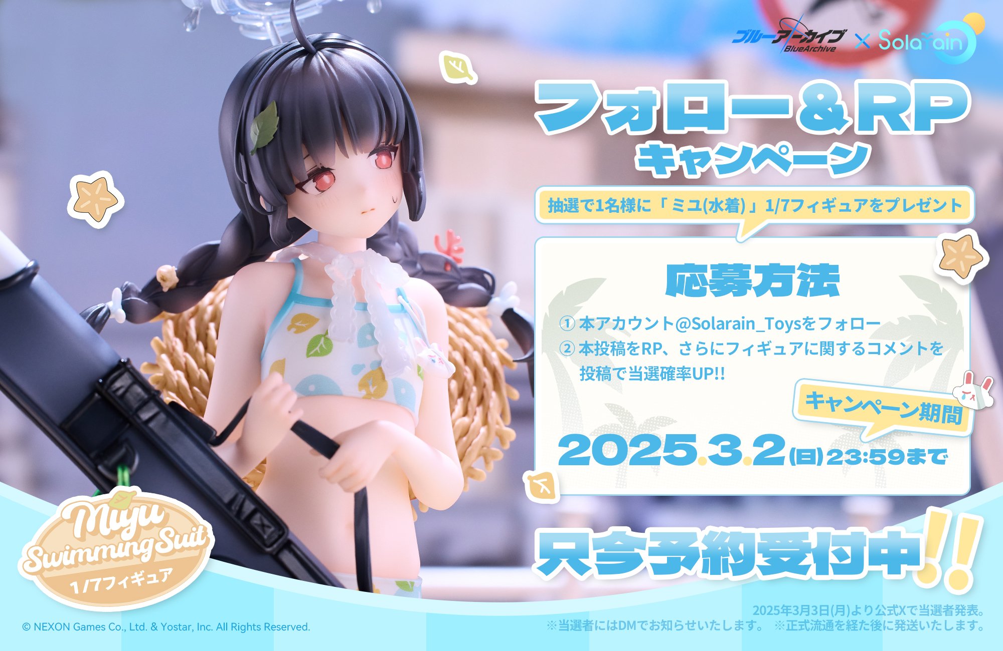 miyu様専用 みゆ様専用 みゆ様専用 みゆ様専用❁ みゆさま (@