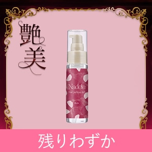 ラブコスメ ナデテ まとめ売り ピンク系 ナデテヘアパフュームの公式 ラブコスメ ナデテ まとめ売り ピンク系 ナデテヘアパフュームの公式