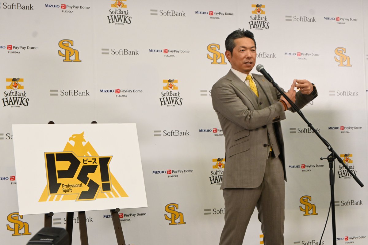 takafullc2's tweet photo. 【2025年スローガン】

ホークスの2025年スローガンが「PS！（ピース）」に決定‼️

#sbhawks #鷹フル https://t.co/0sb4nbQ4Ll