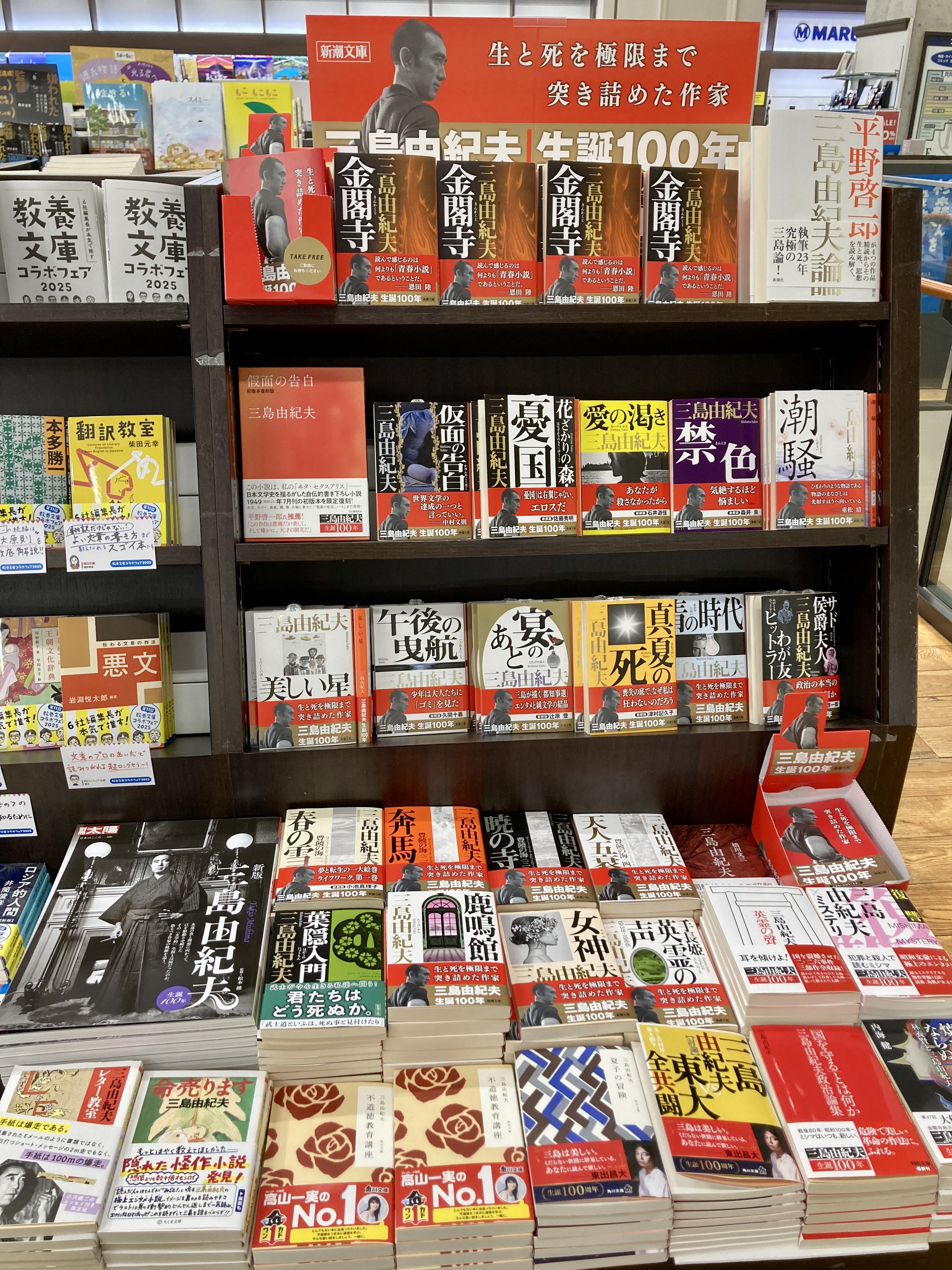 丸善京都本店 on X: 