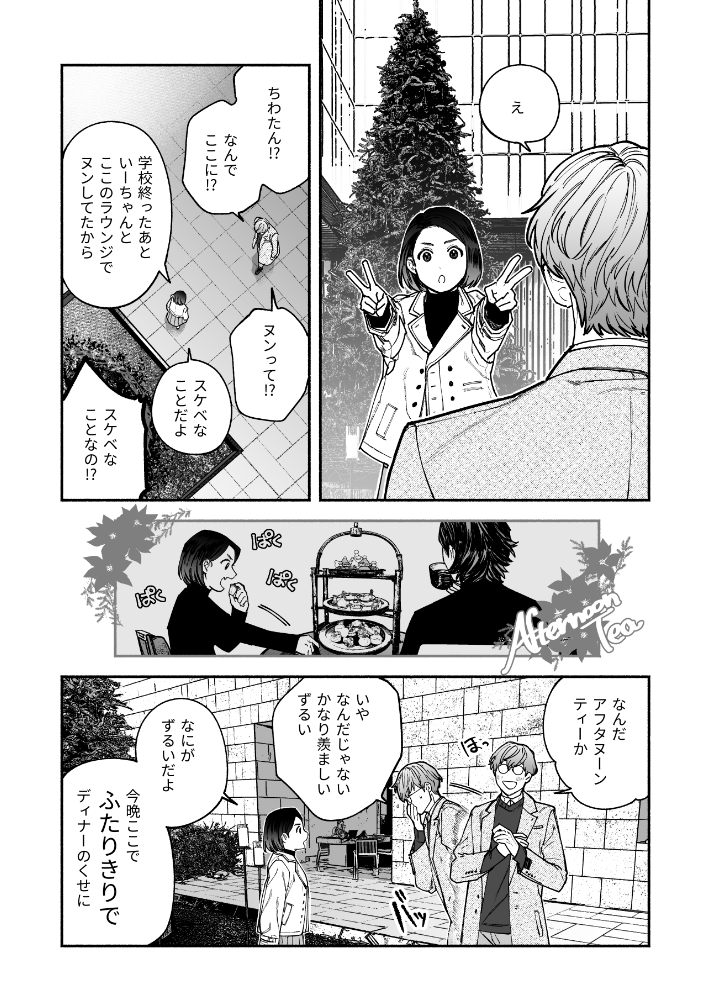 今週の金曜(1/31)に発売のOPERA vol.94に7話で完結したはずの春とSure.の8話的存在が載るとか載らないとかです。セック〇スするとかしないとかです。しないかもしれません。よろしくお願いするとかしないとか、いや、こればかりはよろしくお願いします。 