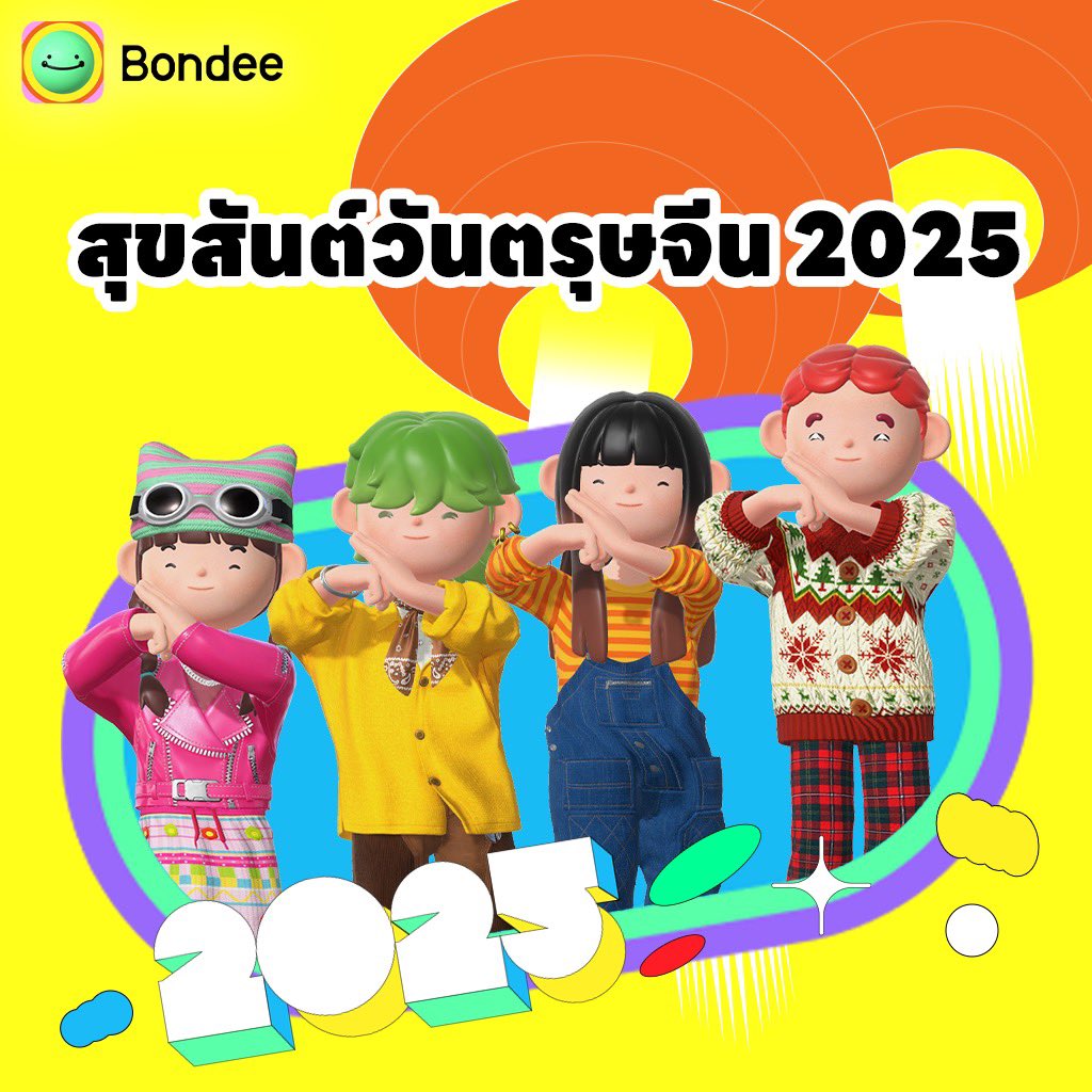 Bondee_TH tweet media