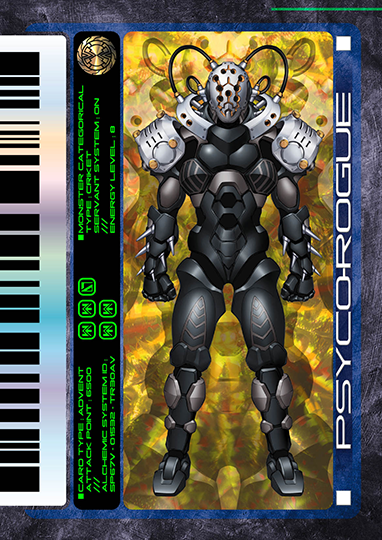 仮面ライダー龍騎 『オルタナティブ/オルタナティブ・ゼロ』 サイコ