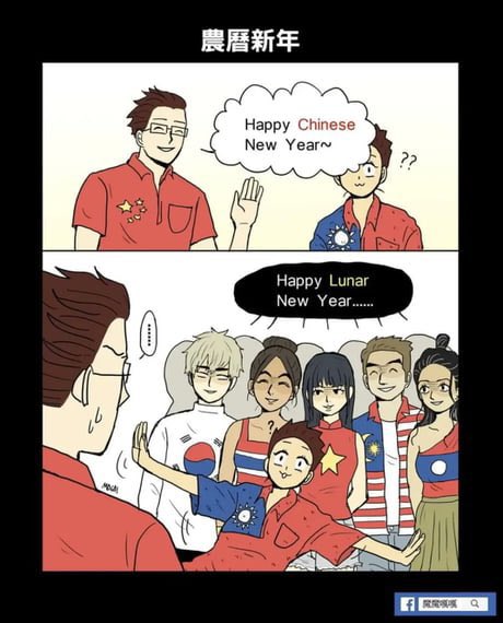 Special Taiwan tweet media