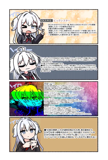 日記 