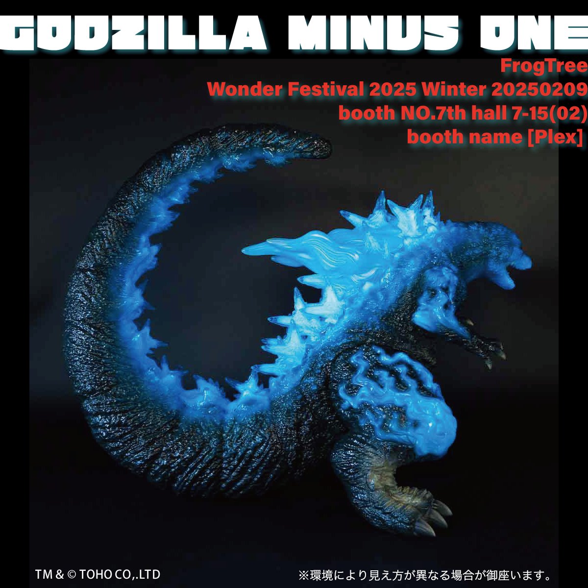 プレックス on X: 