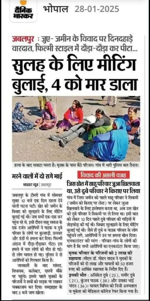 AbbepSingrauli's tweet photo. https://t.co/T1lxguBKIH