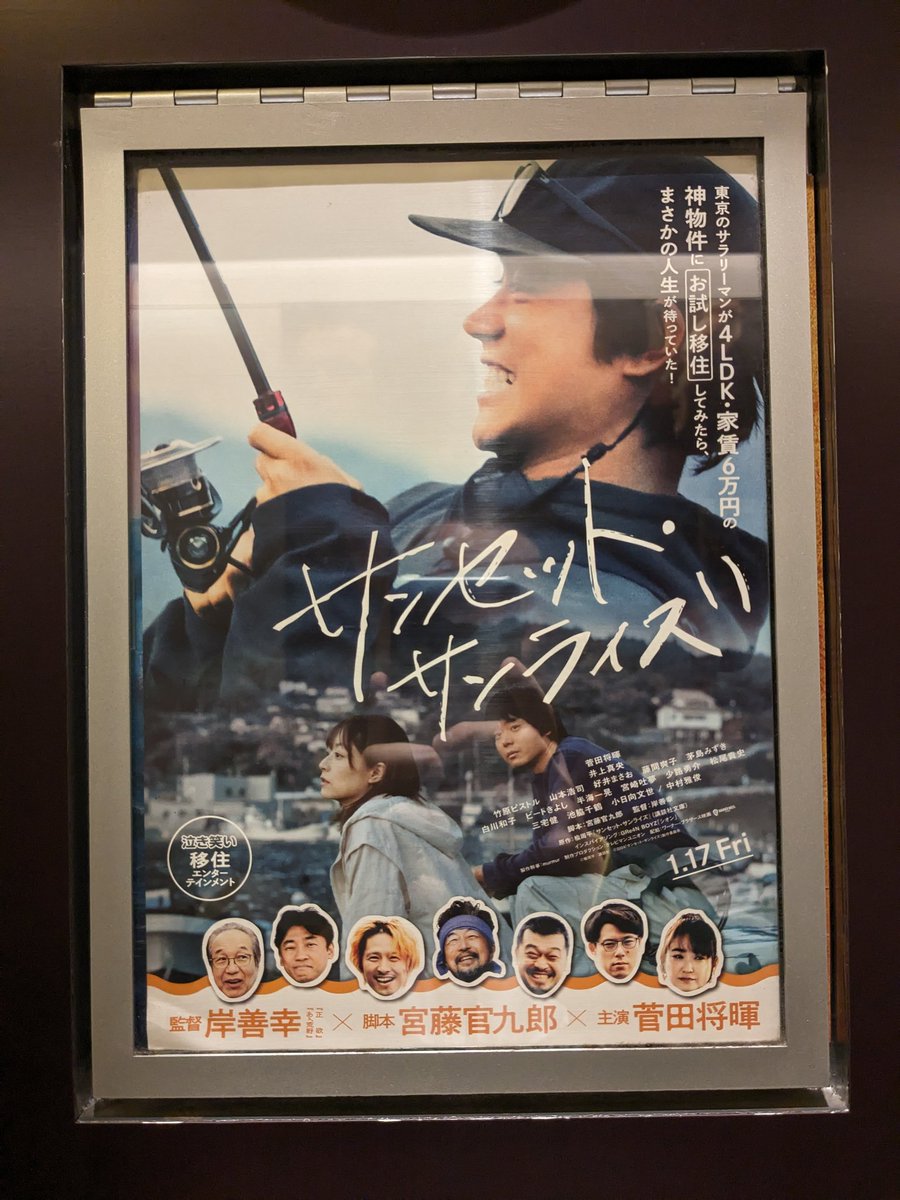 Nobu_audiobook's tweet photo. 皆様お久しぶりです🤣🙏

仕事の重要なテストを全て合格し1週間ぶりの投稿😭

昨日今日で2連休です😊

ジムでしっかり身体を動かすとやっぱり気持ちが良いし

映画「サンセット・サンライズ」「孤独のグルメ」も共に、食を題材にした優しくなれる映画で凄く良かった☺️🙏

9時間寝て今からサウナかな🤣 https://t.co/wxX9nkdY0X