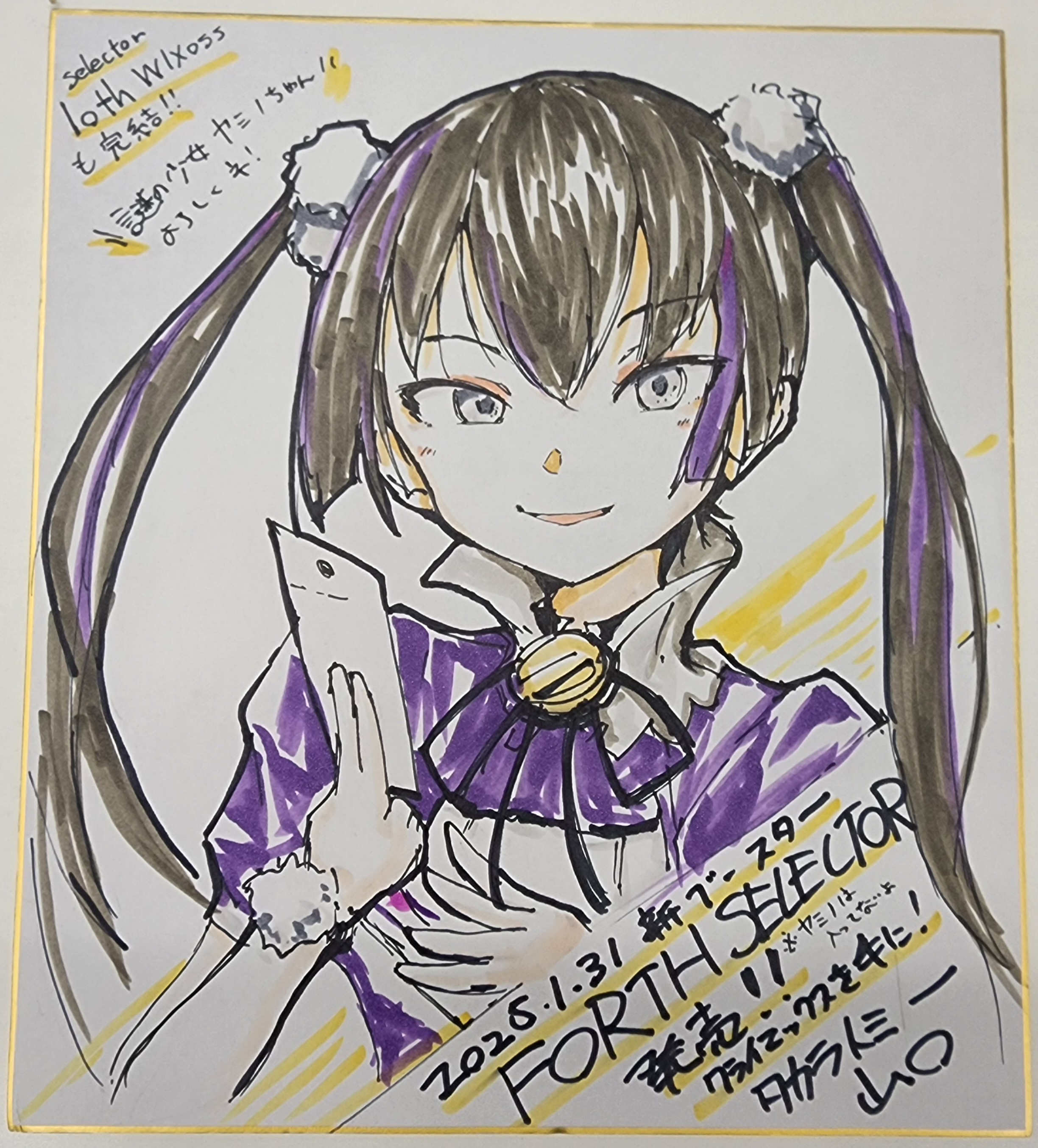 WIXOSS ウィクロス 悪 遊月 花代 おやすみルリグ