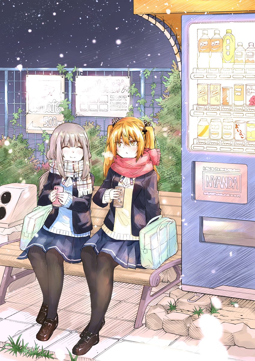 声がだせない少女は「彼女が優しすぎる」と思っている 2 Amazon.co.jp: 声がだせない少女は「彼女が優しすぎる」と思っている 2