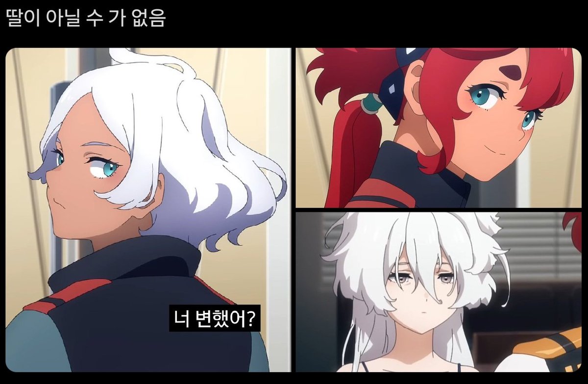 슬묘 딸 세실 절대 맞다니까 이거 