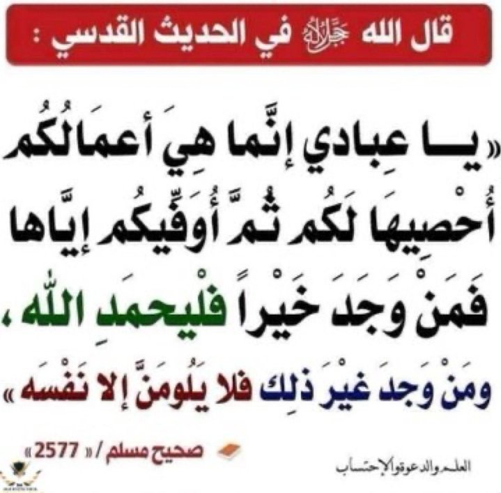 اســيــر حــائــل (@we2030we) on Twitter photo 