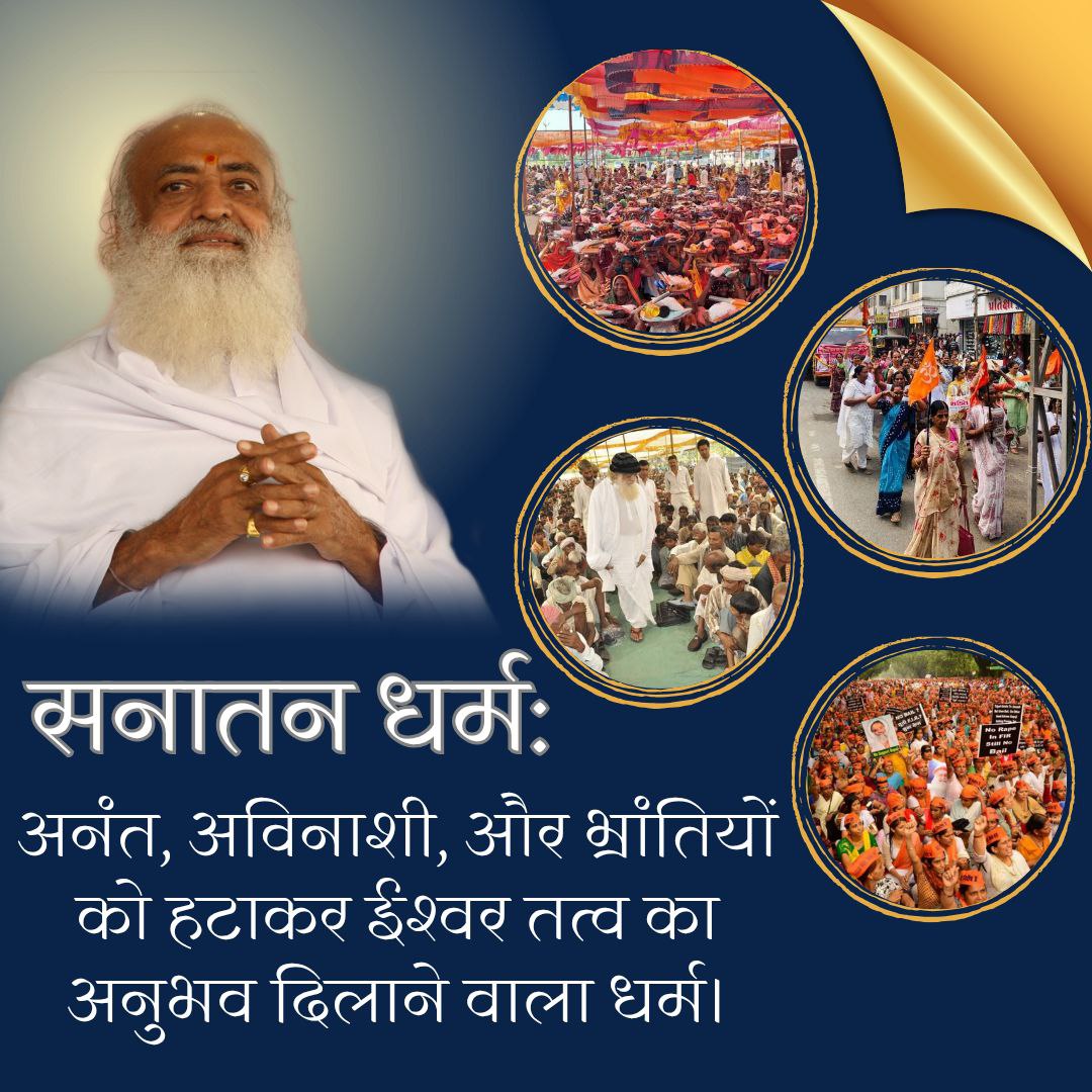 Sunita04673779's tweet photo. 🚩 Sant Shri Asharamji Bapu who has Shaped youth through Bal Sanskar Kendra across nation‼️ 
These Kendras follow structured Vedic Culture syllabus designed to promote #SanatanDharma &amp; holistic development of children including cultural, moral, spiritual  knowledge‼️ https://t.co/kufFNN7jCP