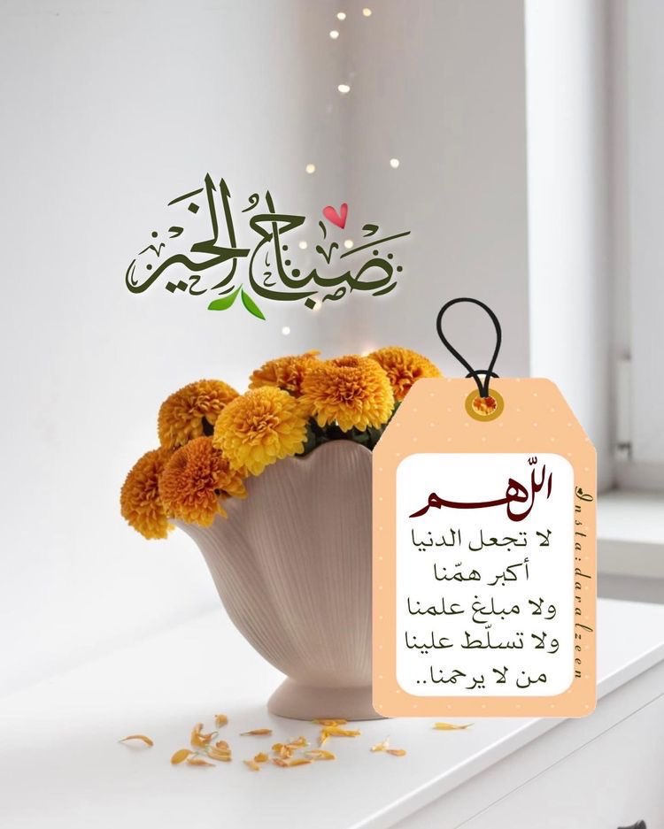 ♡شموخ♡ حضرمي♡ (@mmdlkty53078297) on Twitter photo 