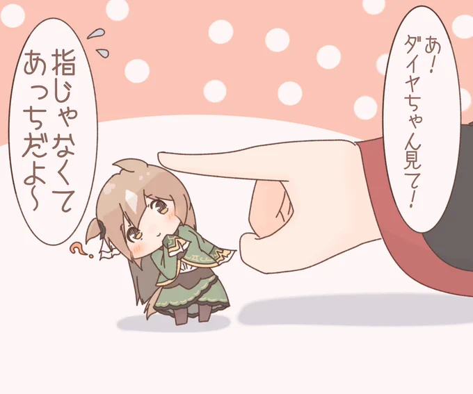 #かわいいと思う画像をなんでもいいので無言で1枚あげろ 