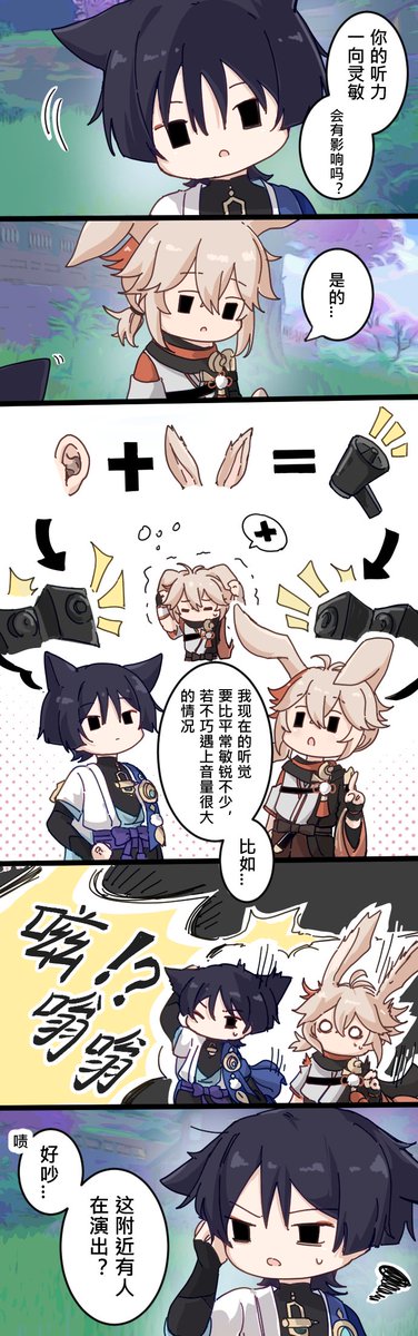 Futaba_Kito tweet media