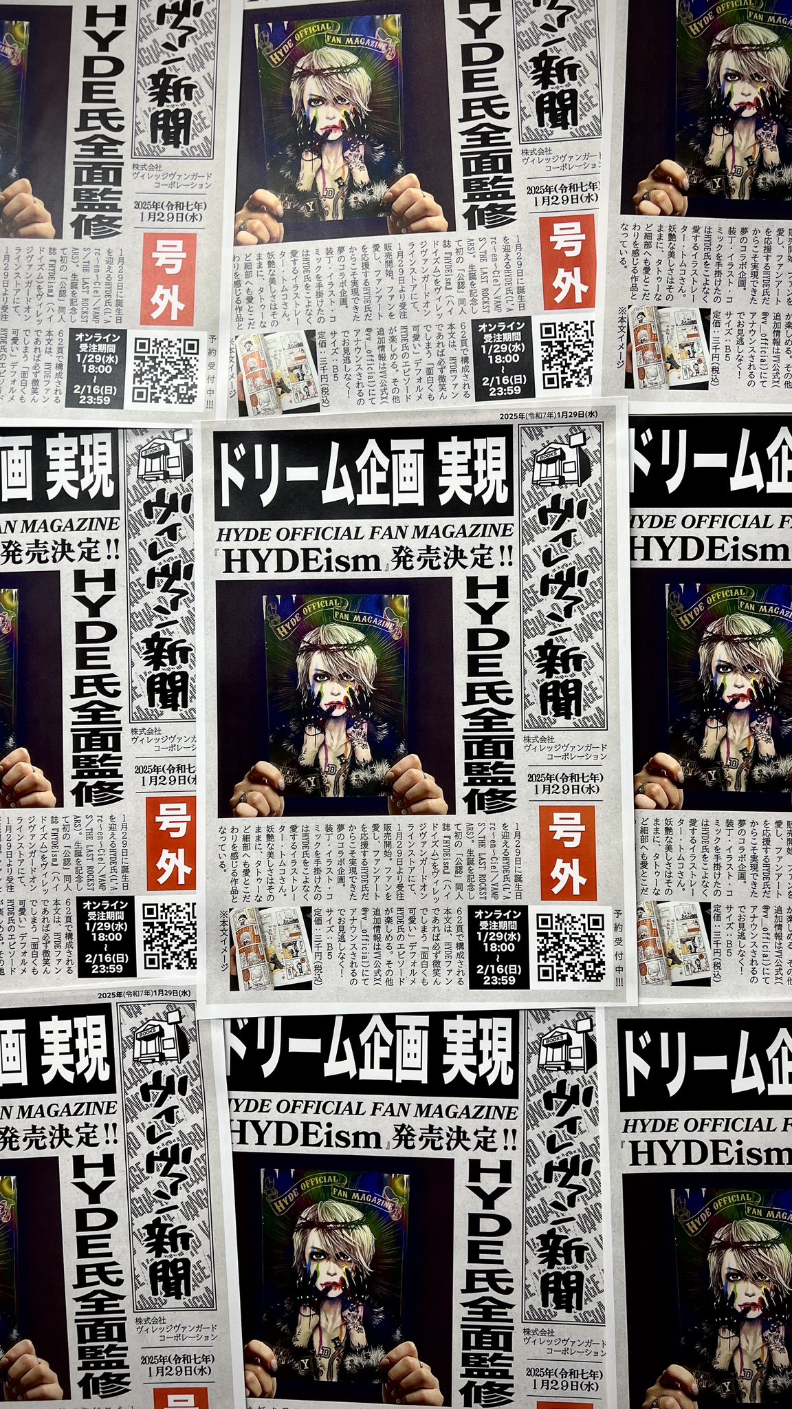 V V magazine 2017年1月号 通巻42号 ヴィレッジヴァンガード 公式】ヴィレッジヴァンガード on X: 