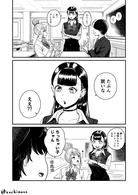 赤ちゃん。(2/2) 